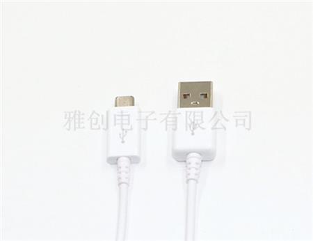 USB2.0 充电线