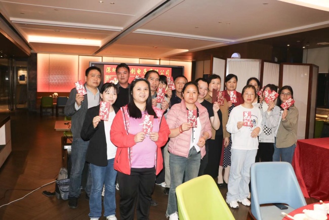 2025年雅创电子年会