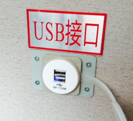 USB 接口
